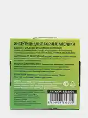Ловушка от тараканов SAFEX, 1 штука