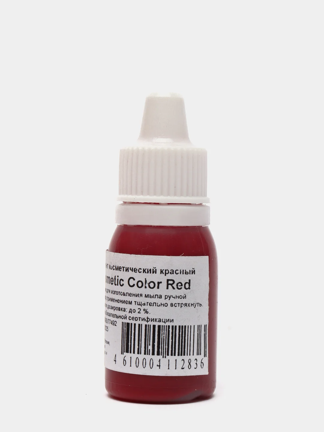 S Пигмент косметический Red Cosmetic Color, красный, 10 мл