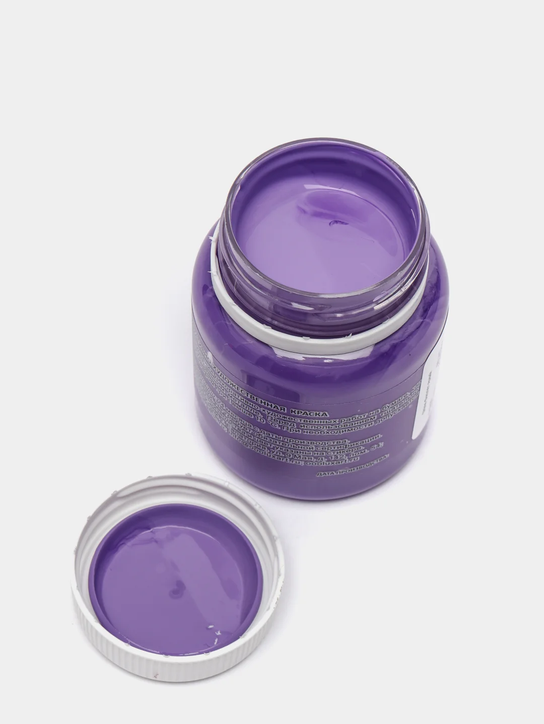 Акриловая краска Luxart Shine Фиолет яркий 80 мл
