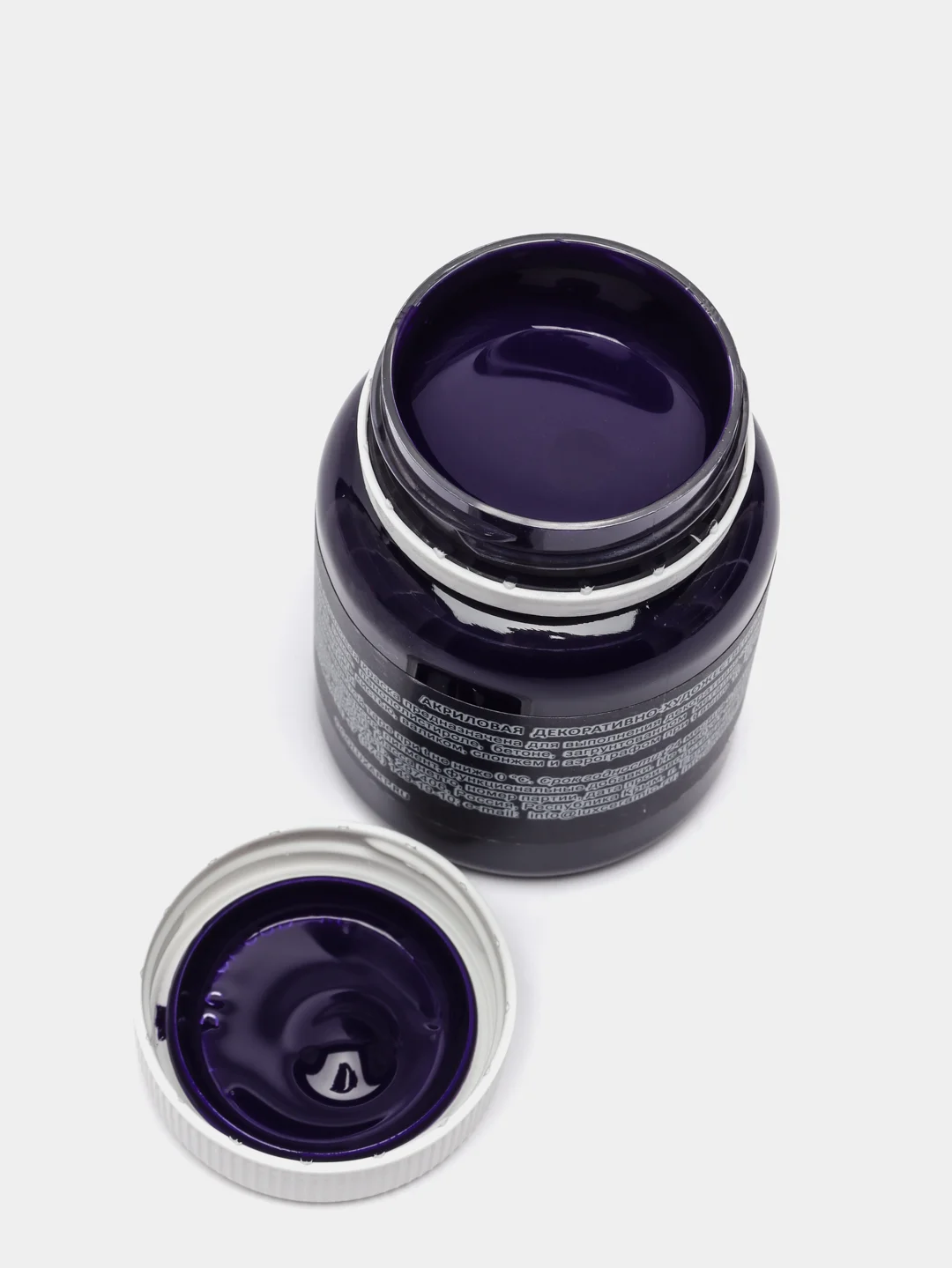 Акриловая краска Luxart Shine Фиолетовый 80 мл