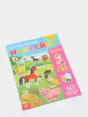 Книга "Познавательные наклейки: Ферма", 60 наклеек