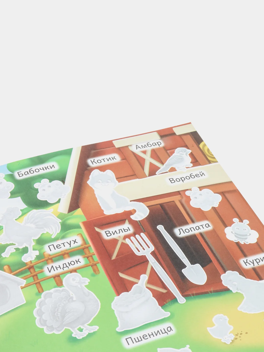 Книга "Познавательные наклейки: Ферма", 60 наклеек