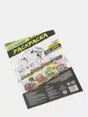 Раскраска по номерам "МегаТачки"