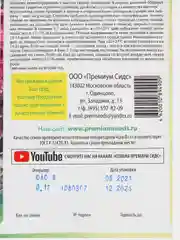 Семена цветов Дельфиниум "Король Лондона", смесь, многолетник, 0,1 г