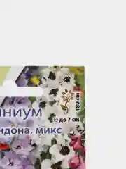 Семена цветов Дельфиниум "Король Лондона", смесь, многолетник, 0,1 г