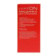 Аппарат для маникюра LuazON LMM-01-02
