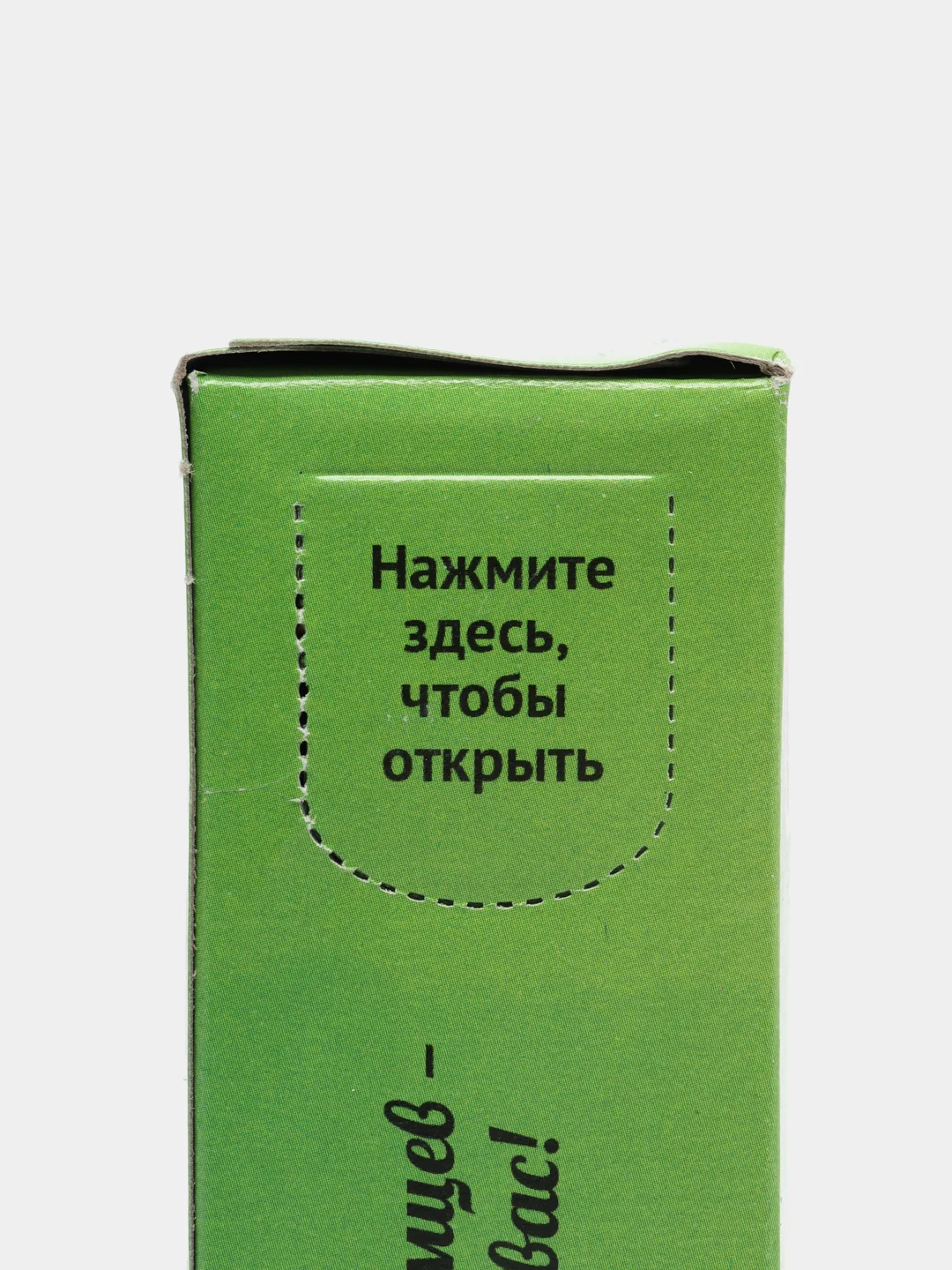 Корм для хомяков с овощами "Мышильд", 500 г