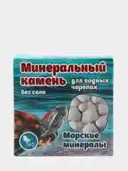 Минеральный камень для водных черепах, 15 г