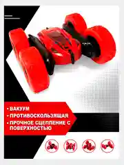 Зеленый дрифт машинка-перевёртыш, трюковая, с пультом управления, с подсветкой
