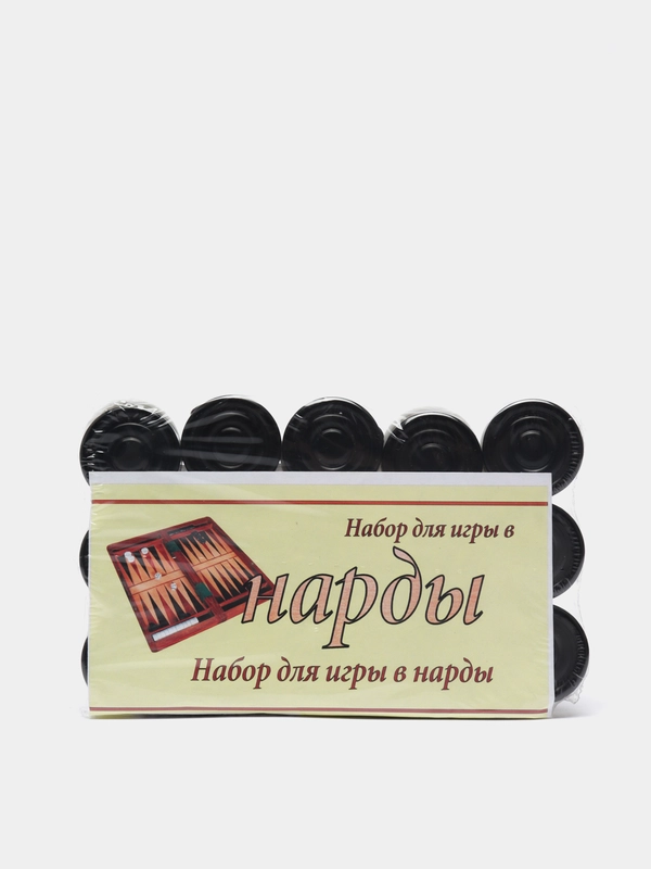 Нарды без доски