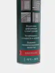 Пена профессиональная Donewell 70, всесезонная, 1000 мл