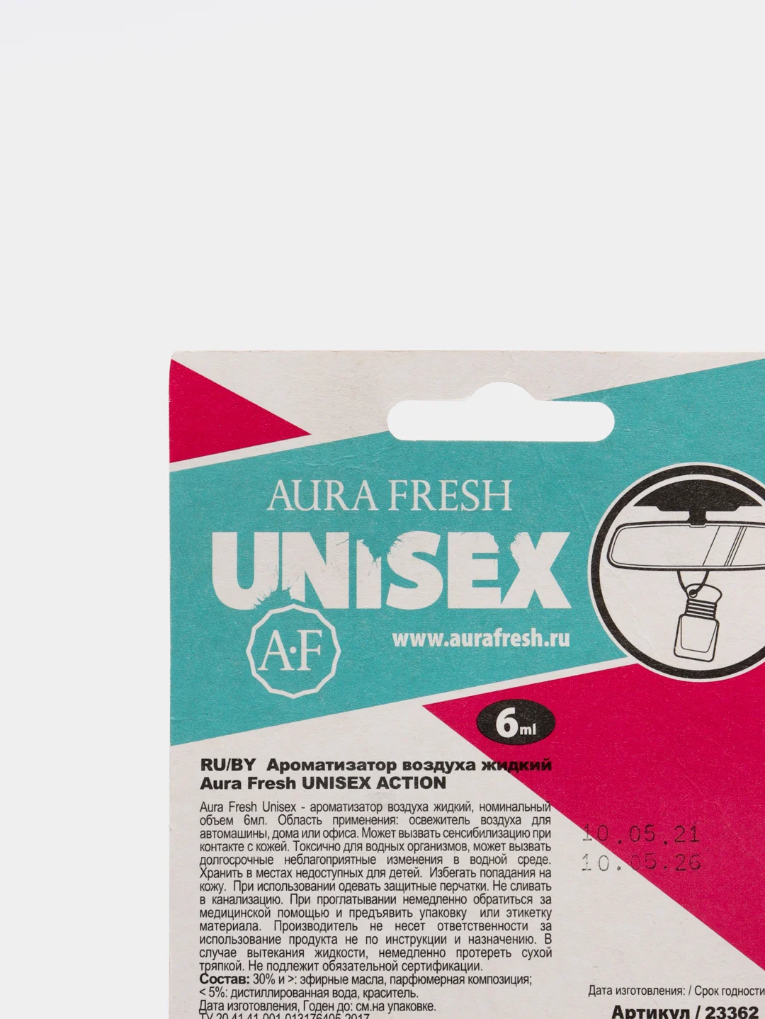 Ароматизатор автомобильный AURA FRESH Action UNISEX