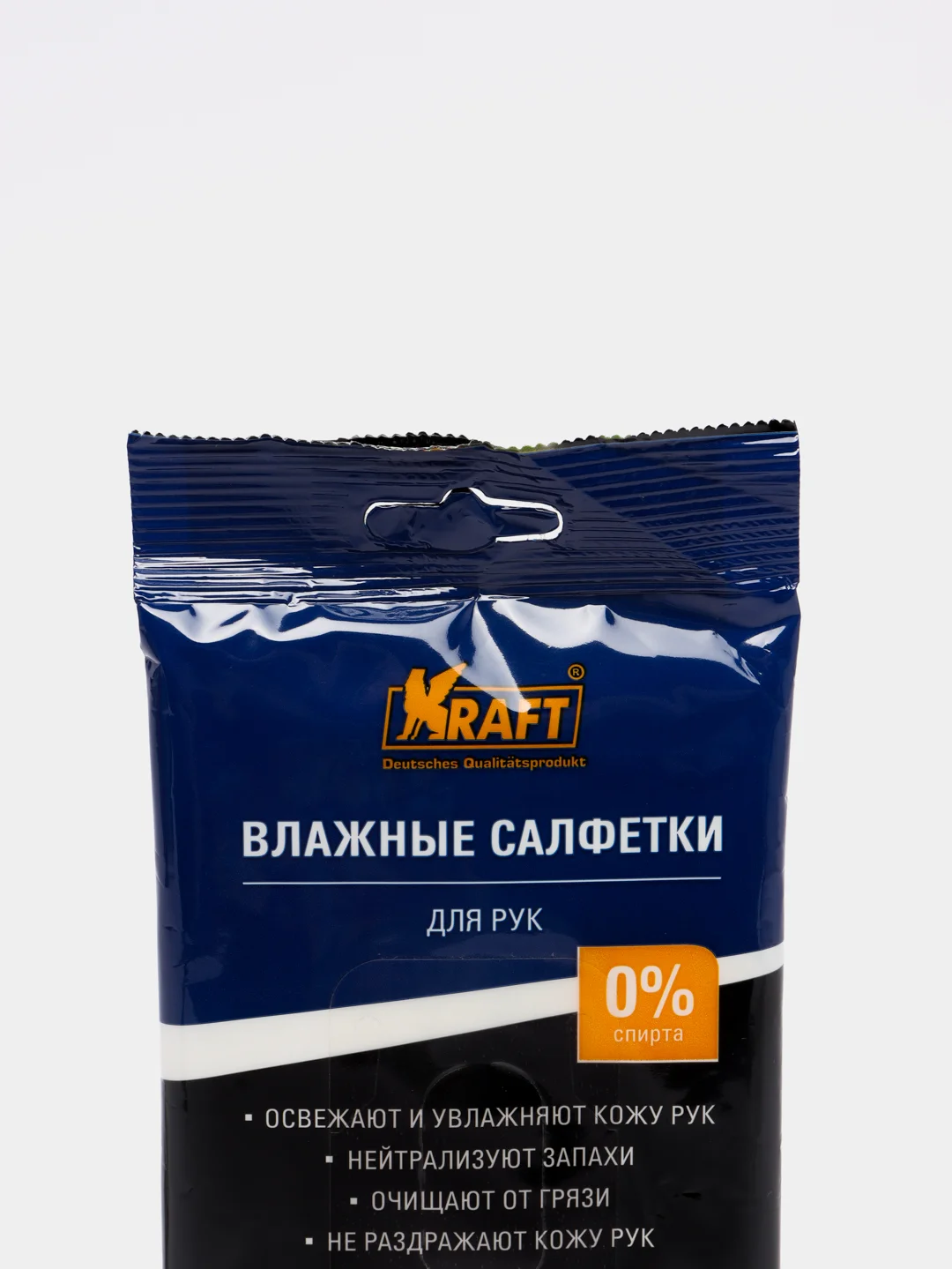 Салфетки влажные 20 шт, для рук, с маслом оливы, KRAFT