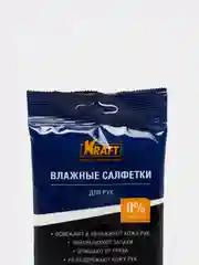 Салфетки влажные 20 шт, для рук, с маслом оливы, KRAFT