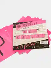 Розовый гирлянда "С ДР короч!", 2 цвета