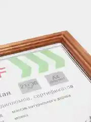 Рамка 21х30 см, дерево, багет 17 мм, STAFF, мокко, стекло, 391140