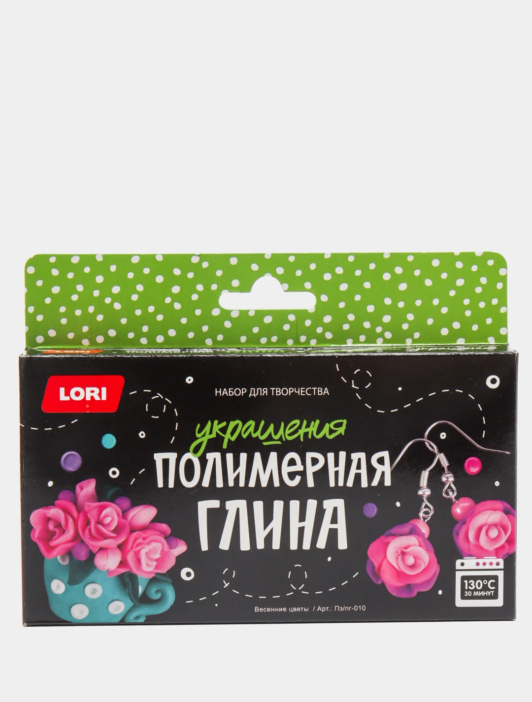 Набор для творчества. Лепка из полимерной глины. Брелоки Котики. Lori