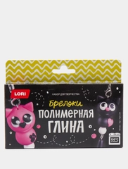 Набор для творчества. Лепка из полимерной глины. Брелоки Котики. Lori