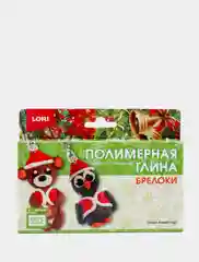 Набор для творчества. Полимерная глина. Брелоки. Скоро новый год. Lori