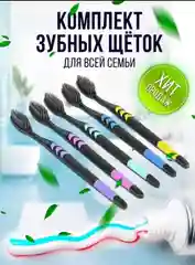 Бамбуковая зубная щетка с угольным напылением