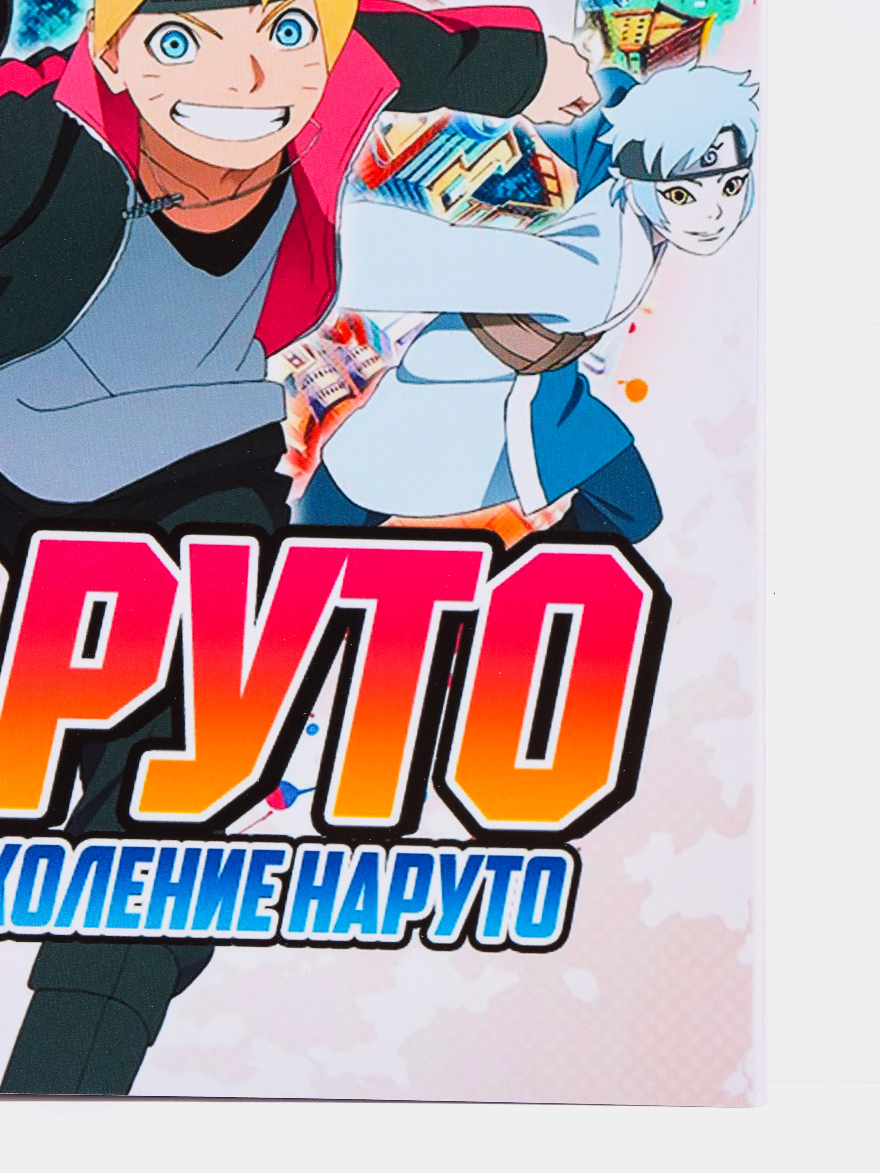Бежевый скетчбук-блокнот аниме (Боруто, Тетрадь Смерти, Ходячий Замок, Токийский Гуль)