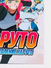 Бежевый скетчбук-блокнот аниме (Боруто, Тетрадь Смерти, Ходячий Замок, Токийский Гуль)