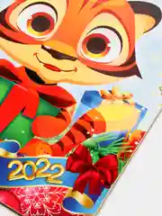 Белый доска разделочная сувенирная "Символ года 2022" Новый год/Рождество