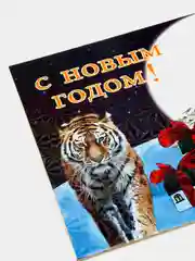 Бордовый доска разделочная сувенирная "Символ года 2022" Новый год/Рождество