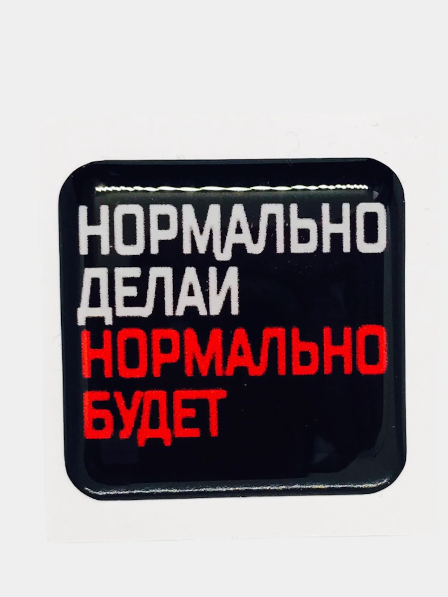 Марсала 3d наклейки стикеры на телефон