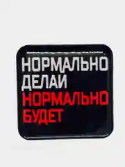Марсала 3d наклейки стикеры на телефон