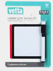 Набор для записей 3 придмета (доска магнитная 2шт + маркер), пластик, 9,5х9,5см