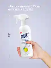 Средство для уборки универсальный очиститель Wellroom против запаха, цитрус, 500 мл