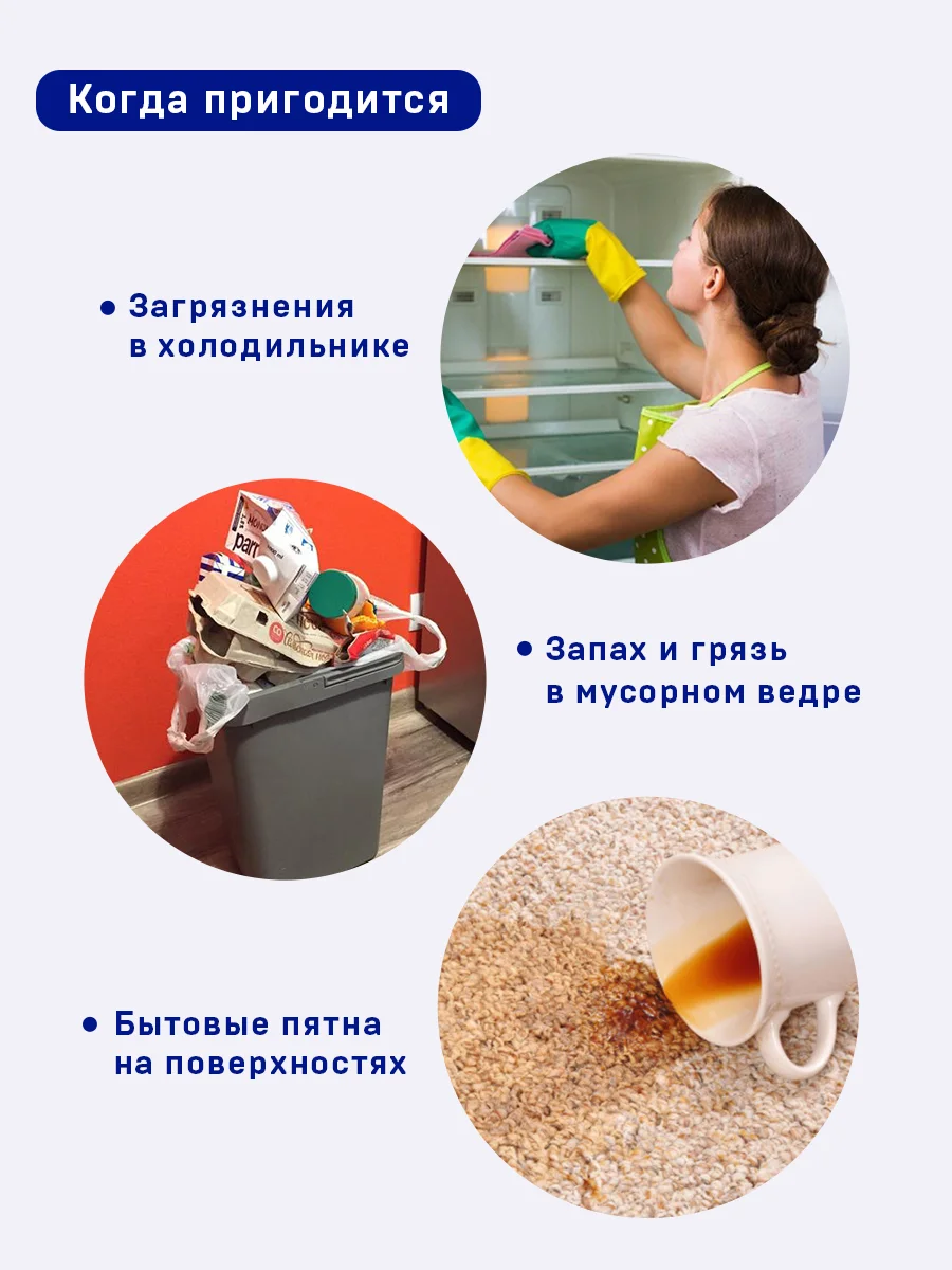 Средство для уборки универсальный очиститель Wellroom против запаха, цитрус, 500 мл