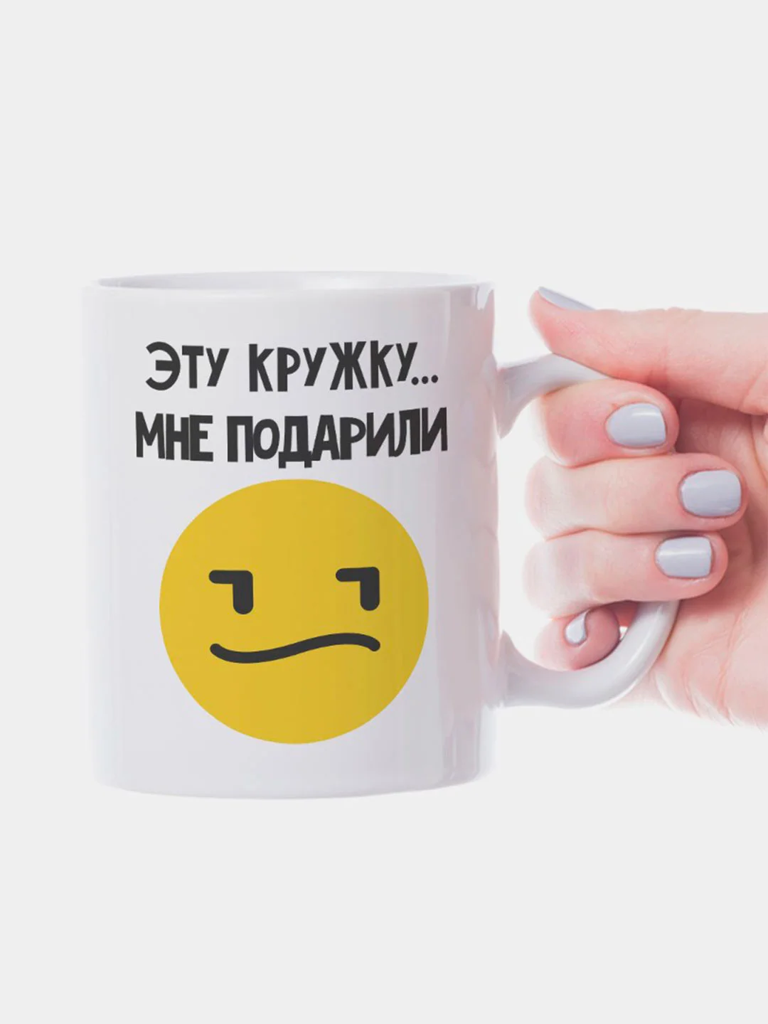 Желтый кружка с приколом Подарили на