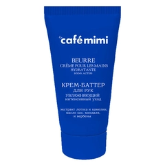 Cafe mimi Крем-баттер для рук увлажняющий Интенсивный уход 50 мл