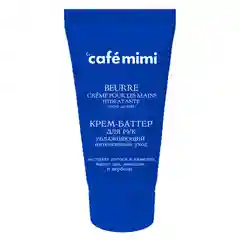Cafe mimi Крем-баттер для рук увлажняющий Интенсивный уход 50 мл