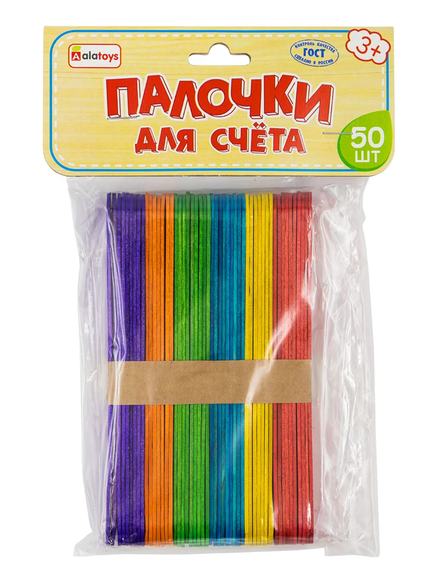 Счетный материал "Палочки для счета" - 50 деталей - деревянный