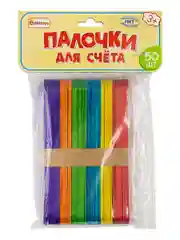 Счетный материал "Палочки для счета" - 50 деталей - деревянный