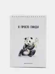 Белый ежедневник/блокнот-планер с отрывными листами, 25 видов