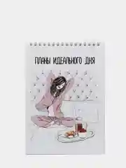 Бежевый ежедневник/блокнот-планер с отрывными листами, 25 видов
