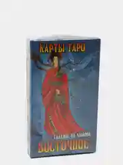 Карты Таро VIP "Таро Восточное"
