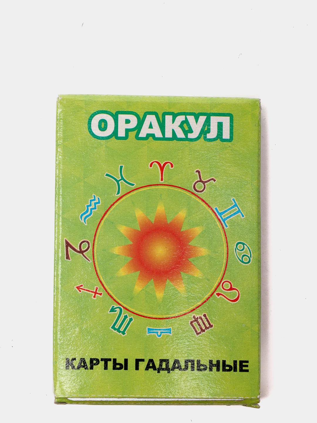 Карты гадальные "Оракул"