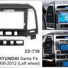 Переходная рамка Hyundai Santa Fe 2006-12, 2 DIN, 9 дюймов, Carav 22-716