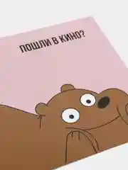 Конфетный открытка "Комплимент"