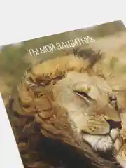 Светло-оранжевый открытка "Комплимент"