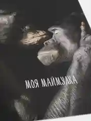 Фуксия открытка "Комплимент"