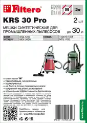 Сменные синтетические мешки Filtero KRS 30 Pro, 2 штуки