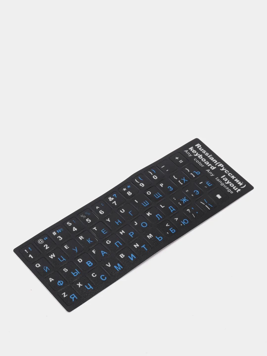 Синий наклейка для клавиатуры с русскими буквами / Russian keyboard layout / русская раскладка