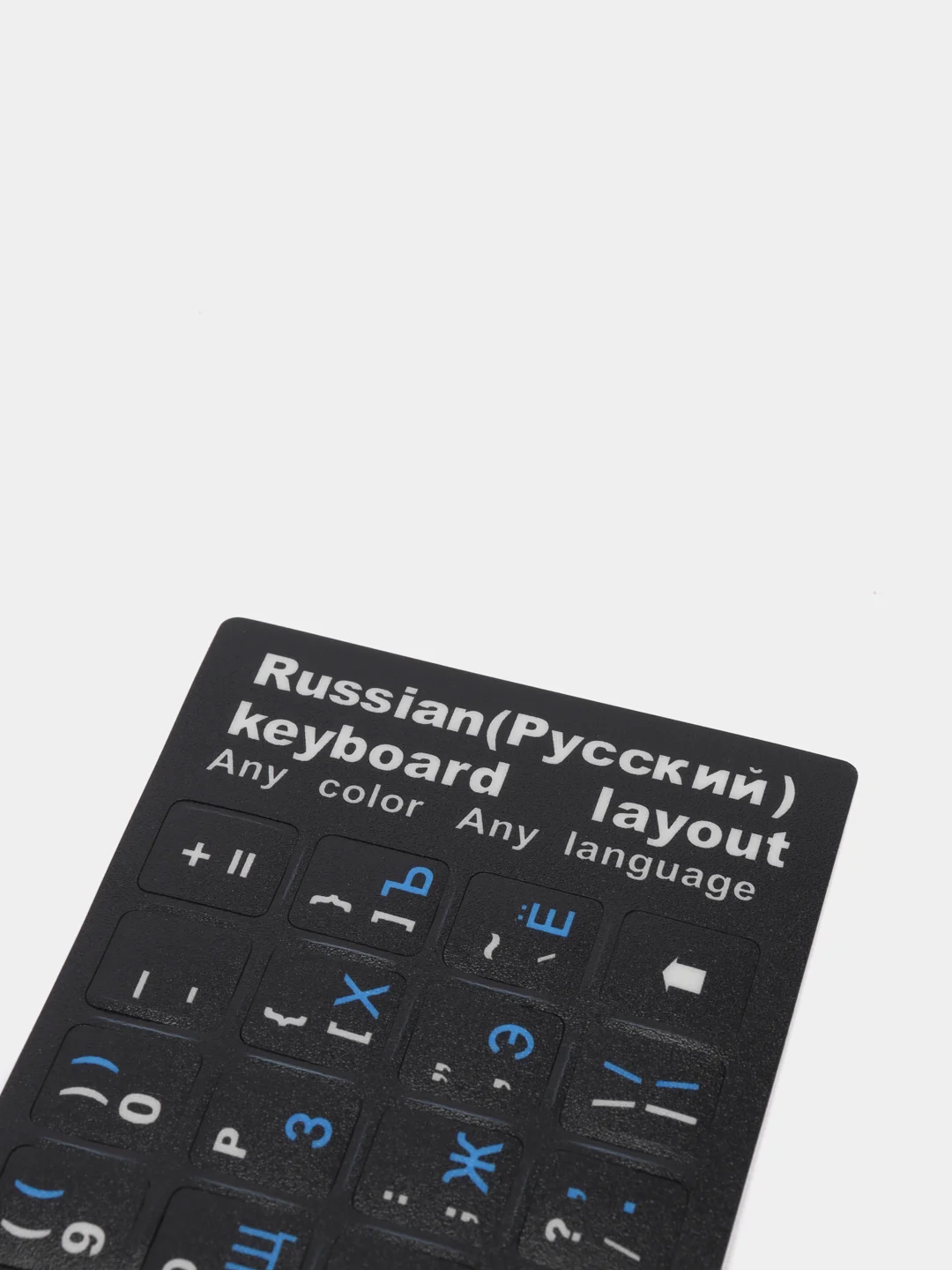 Синий наклейка для клавиатуры с русскими буквами / Russian keyboard layout / русская раскладка