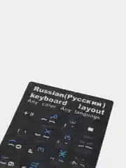 Синий наклейка для клавиатуры с русскими буквами / Russian keyboard layout / русская раскладка